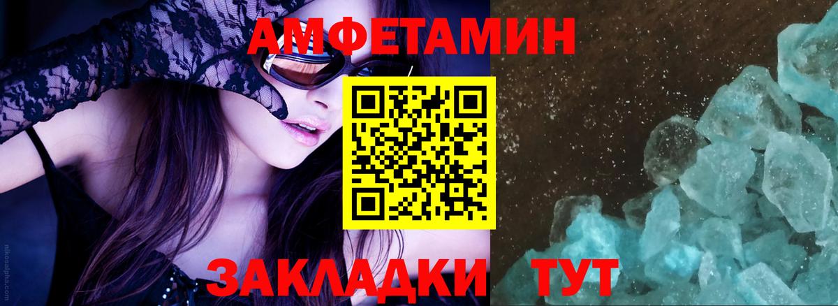 Лянтор  Amphetamine 98%  АМФЕТАМИН  Вход с VPN 