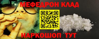 крисы Ипатово