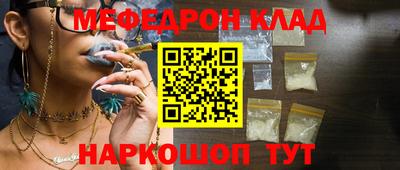 mdpv Ирбит