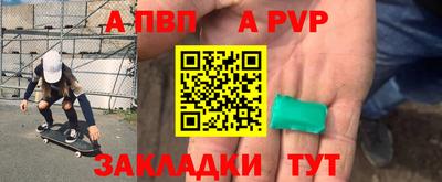крисы Ипатово