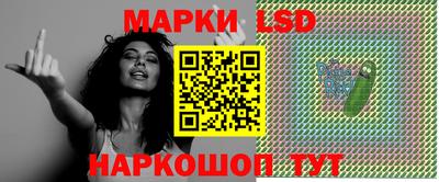 крисы Ипатово