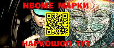 крисы Ипатово