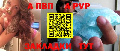 альфа пвп VHQ Изобильный