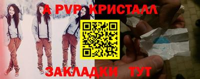 альфа пвп VHQ Изобильный
