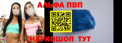 альфа пвп VHQ Изобильный
