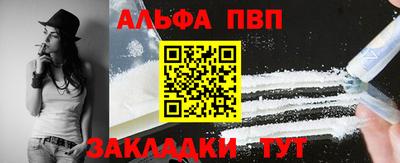 крисы Ипатово