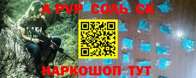 крисы Ипатово