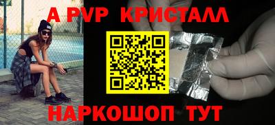 альфа пвп VHQ Изобильный