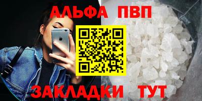 крисы Ипатово