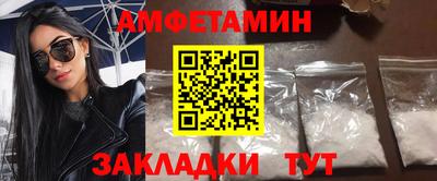 крисы Ипатово