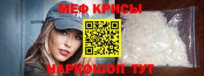 крисы Ипатово