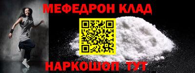 крисы Ипатово