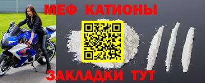 крисы Ипатово