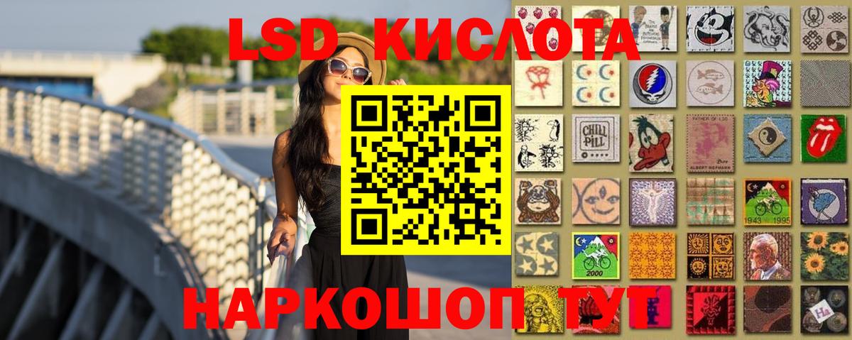 Лсд 25 экстази  Вход с VPN  Лянтор  ЛСД экстази кислота  LSD-25 экстази кислота 