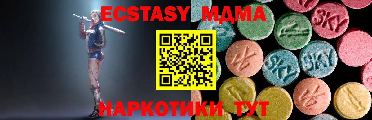 MDMA VHQ Лянтор