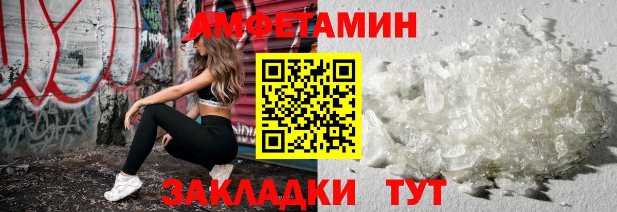Метамфетамин витя Лянтор