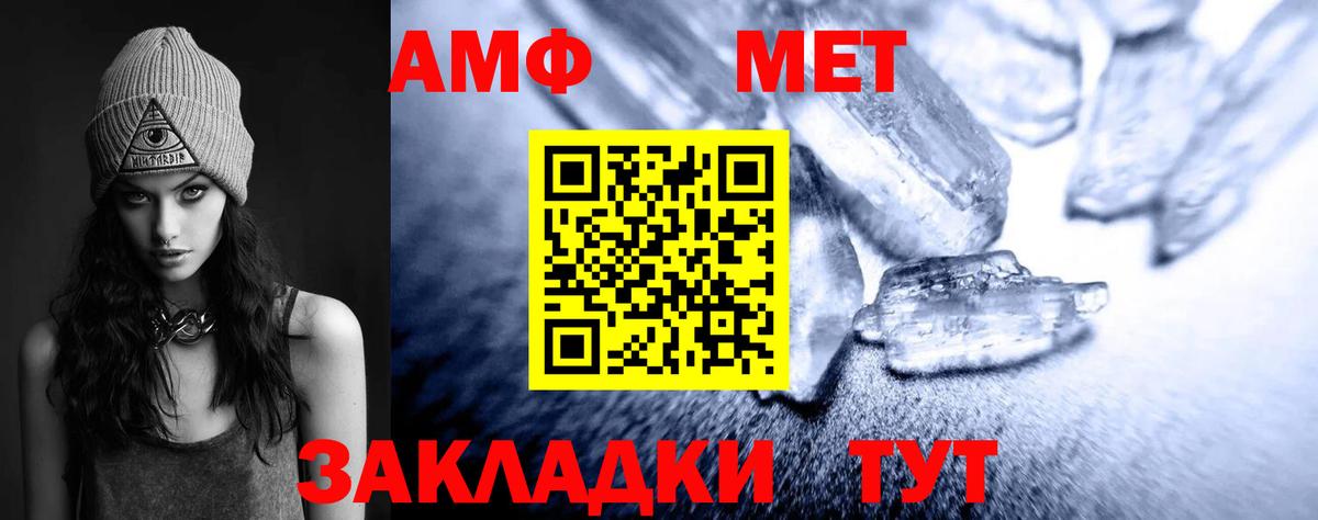 Первитин  Вход с VPN  Лянтор  Первитин витя 
