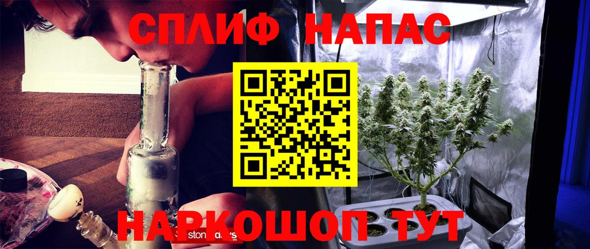 Конопля конопля  Канабис Ganja  Каннабис AK-47  Вход с VPN  Лянтор 